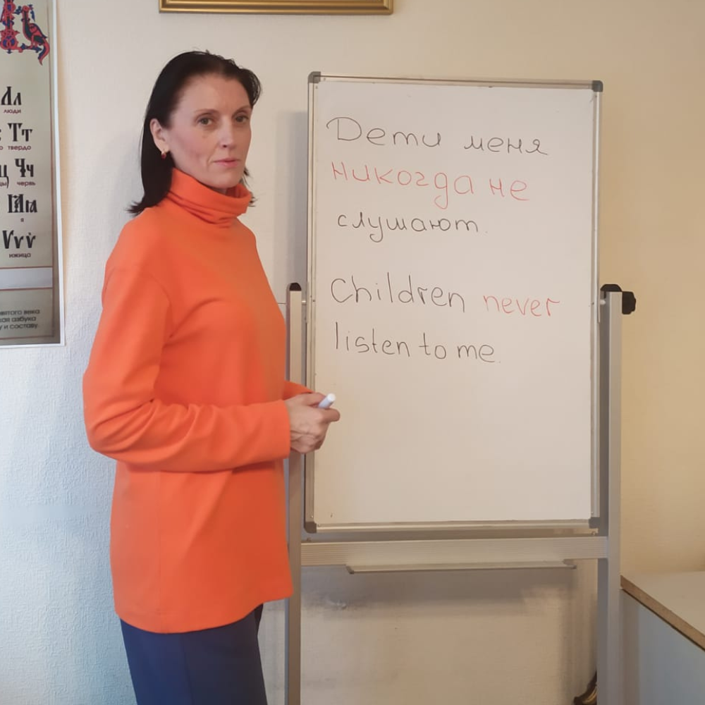 Уроки русского языка в Мытищах рядом со станцией Перловская
